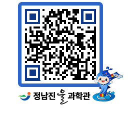 물과학관 QRCODE - 행사안내 페이지 바로가기 (http://www.jangheung.go.kr/water/pnp4sa@)