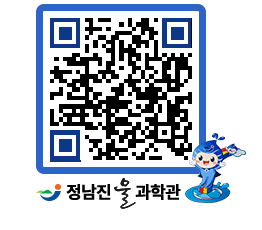 물과학관 QRCODE - 행사안내 페이지 바로가기 (http://www.jangheung.go.kr/water/pnprpg@)