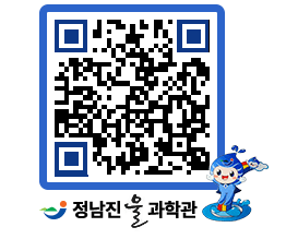 물과학관 QRCODE - 행사안내 페이지 바로가기 (http://www.jangheung.go.kr/water/poghs5@)