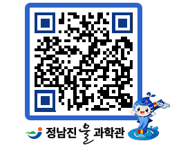 물과학관 QRCODE - 행사안내 페이지 바로가기 (http://www.jangheung.go.kr/water/pomg3o@)