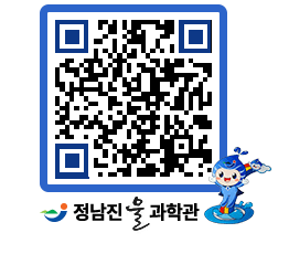 물과학관 QRCODE - 행사안내 페이지 바로가기 (http://www.jangheung.go.kr/water/pon3k5@)