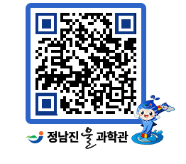 물과학관 QRCODE - 행사안내 페이지 바로가기 (http://www.jangheung.go.kr/water/pp1bze@)