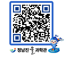 물과학관 QRCODE - 행사안내 페이지 바로가기 (http://www.jangheung.go.kr/water/ppfmjz@)