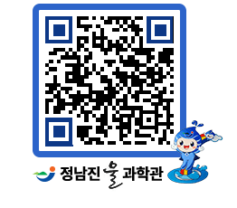 물과학관 QRCODE - 행사안내 페이지 바로가기 (http://www.jangheung.go.kr/water/pr33xm@)