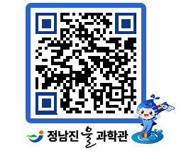 물과학관 QRCODE - 행사안내 페이지 바로가기 (http://www.jangheung.go.kr/water/prkcuk@)