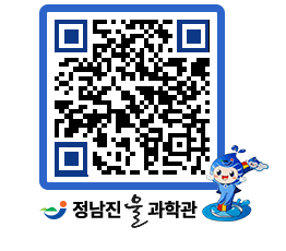 물과학관 QRCODE - 행사안내 페이지 바로가기 (http://www.jangheung.go.kr/water/ps345d@)