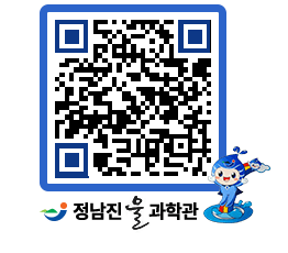 물과학관 QRCODE - 행사안내 페이지 바로가기 (http://www.jangheung.go.kr/water/pseohb@)