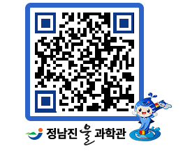 물과학관 QRCODE - 행사안내 페이지 바로가기 (http://www.jangheung.go.kr/water/psgvle@)