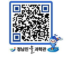 물과학관 QRCODE - 행사안내 페이지 바로가기 (http://www.jangheung.go.kr/water/psqzhz@)