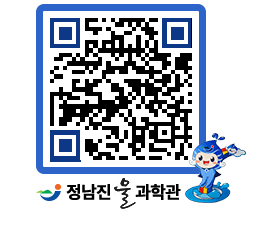 물과학관 QRCODE - 행사안내 페이지 바로가기 (http://www.jangheung.go.kr/water/pt3l2f@)