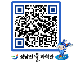 물과학관 QRCODE - 행사안내 페이지 바로가기 (http://www.jangheung.go.kr/water/ptokmr@)