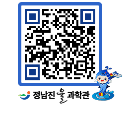 물과학관 QRCODE - 행사안내 페이지 바로가기 (http://www.jangheung.go.kr/water/pu2txn@)