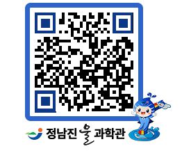 물과학관 QRCODE - 행사안내 페이지 바로가기 (http://www.jangheung.go.kr/water/puc3ef@)