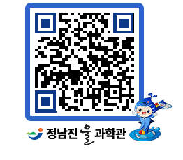 물과학관 QRCODE - 행사안내 페이지 바로가기 (http://www.jangheung.go.kr/water/pv1jey@)