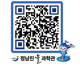 물과학관 QRCODE - 행사안내 페이지 바로가기 (http://www.jangheung.go.kr/water/pvkglm@)