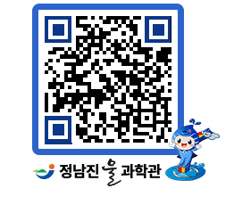 물과학관 QRCODE - 행사안내 페이지 바로가기 (http://www.jangheung.go.kr/water/pw2xcx@)