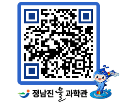 물과학관 QRCODE - 행사안내 페이지 바로가기 (http://www.jangheung.go.kr/water/pwovsa@)