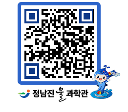 물과학관 QRCODE - 행사안내 페이지 바로가기 (http://www.jangheung.go.kr/water/px2am3@)