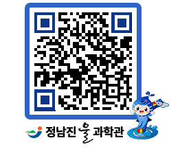 물과학관 QRCODE - 행사안내 페이지 바로가기 (http://www.jangheung.go.kr/water/pxh234@)