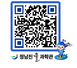 물과학관 QRCODE - 행사안내 페이지 바로가기 (http://www.jangheung.go.kr/water/pxush5@)