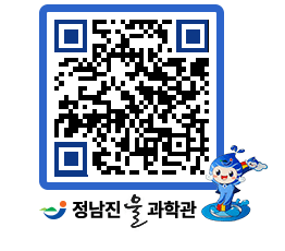 물과학관 QRCODE - 행사안내 페이지 바로가기 (http://www.jangheung.go.kr/water/pydkuu@)