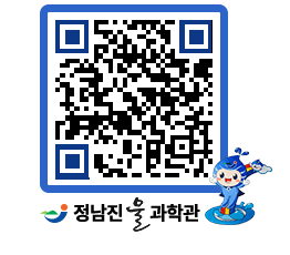 물과학관 QRCODE - 행사안내 페이지 바로가기 (http://www.jangheung.go.kr/water/pyq4sw@)