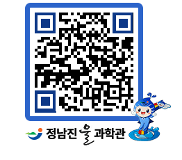 물과학관 QRCODE - 행사안내 페이지 바로가기 (http://www.jangheung.go.kr/water/pyscfr@)