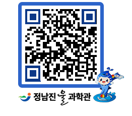 물과학관 QRCODE - 행사안내 페이지 바로가기 (http://www.jangheung.go.kr/water/pyxr12@)