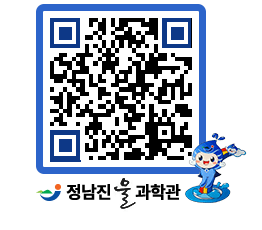 물과학관 QRCODE - 행사안내 페이지 바로가기 (http://www.jangheung.go.kr/water/pz5knd@)