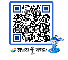 물과학관 QRCODE - 행사안내 페이지 바로가기 (http://www.jangheung.go.kr/water/pzuikz@)