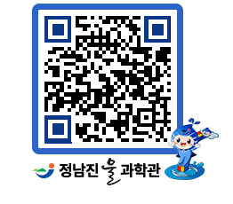 물과학관 QRCODE - 행사안내 페이지 바로가기 (http://www.jangheung.go.kr/water/q05uhh@)