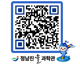 물과학관 QRCODE - 행사안내 페이지 바로가기 (http://www.jangheung.go.kr/water/q0hadg@)