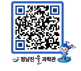 물과학관 QRCODE - 행사안내 페이지 바로가기 (http://www.jangheung.go.kr/water/q10qu0@)