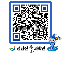 물과학관 QRCODE - 행사안내 페이지 바로가기 (http://www.jangheung.go.kr/water/q1gbqz@)