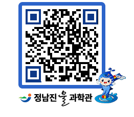 물과학관 QRCODE - 행사안내 페이지 바로가기 (http://www.jangheung.go.kr/water/q1ixgx@)