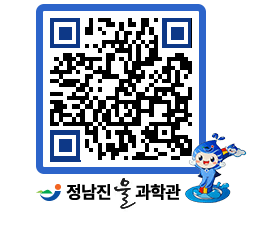 물과학관 QRCODE - 행사안내 페이지 바로가기 (http://www.jangheung.go.kr/water/q2hgz5@)