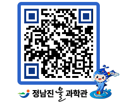 물과학관 QRCODE - 행사안내 페이지 바로가기 (http://www.jangheung.go.kr/water/q2l0a5@)