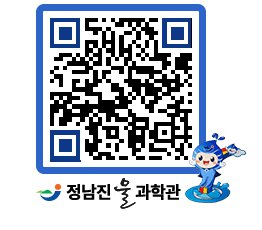 물과학관 QRCODE - 행사안내 페이지 바로가기 (http://www.jangheung.go.kr/water/q2t5pc@)