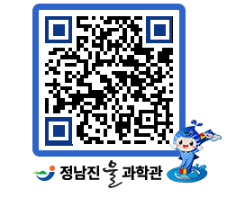 물과학관 QRCODE - 행사안내 페이지 바로가기 (http://www.jangheung.go.kr/water/q3dujm@)