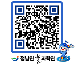 물과학관 QRCODE - 행사안내 페이지 바로가기 (http://www.jangheung.go.kr/water/q3jslj@)