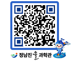 물과학관 QRCODE - 행사안내 페이지 바로가기 (http://www.jangheung.go.kr/water/q5paqr@)