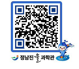 물과학관 QRCODE - 행사안내 페이지 바로가기 (http://www.jangheung.go.kr/water/qa2wri@)