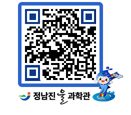 물과학관 QRCODE - 행사안내 페이지 바로가기 (http://www.jangheung.go.kr/water/qbsqr1@)