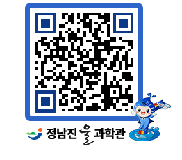 물과학관 QRCODE - 행사안내 페이지 바로가기 (http://www.jangheung.go.kr/water/qctjgw@)