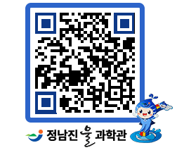 물과학관 QRCODE - 행사안내 페이지 바로가기 (http://www.jangheung.go.kr/water/qej0cx@)