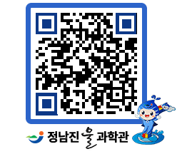 물과학관 QRCODE - 행사안내 페이지 바로가기 (http://www.jangheung.go.kr/water/qekzs0@)