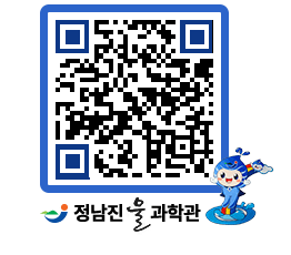 물과학관 QRCODE - 행사안내 페이지 바로가기 (http://www.jangheung.go.kr/water/qf43wb@)