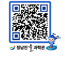 물과학관 QRCODE - 행사안내 페이지 바로가기 (http://www.jangheung.go.kr/water/qf4q5j@)