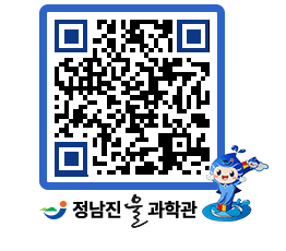 물과학관 QRCODE - 행사안내 페이지 바로가기 (http://www.jangheung.go.kr/water/qfhyku@)