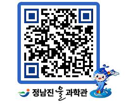 물과학관 QRCODE - 행사안내 페이지 바로가기 (http://www.jangheung.go.kr/water/qft1tb@)